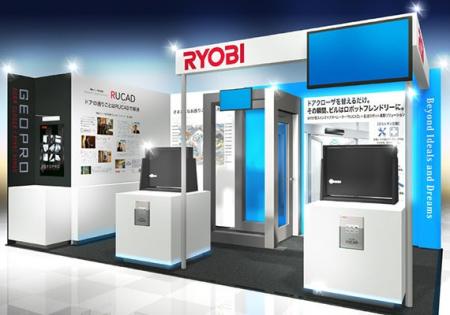 「住まい・建築・不動産の総合展 [BREX] 2026」への出