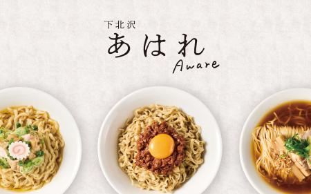 6年越しの恩返しは下北沢で。数々のグランプリを受賞