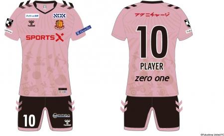 福島日産、福島ユナイテッドFC 百年構想リーグ ふくし