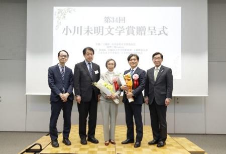 大賞受賞作は、書籍化決定！　第34回小川未明文学賞の