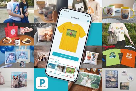 パレットプラザ、店舗の受付端末をスマホに拡張。いつ