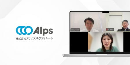 アナログ施策に限界を感じたシニア向け住宅が、シニア