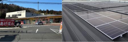株式会社オギノパン 様に自家消費太陽光発電システム