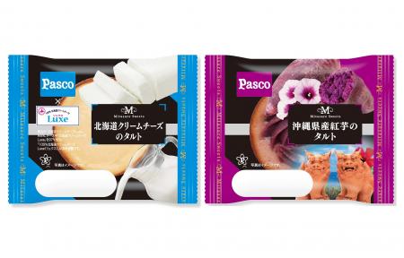 「満たされスイーツ」シリーズで北海道と沖縄を楽しも