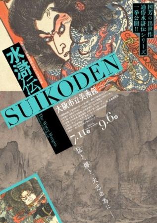 【4月25日前売り開始】作品情報追加！　連続ドラマ「