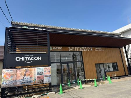 【愛知県】半田市に「日常型テーマパーク」誕生。