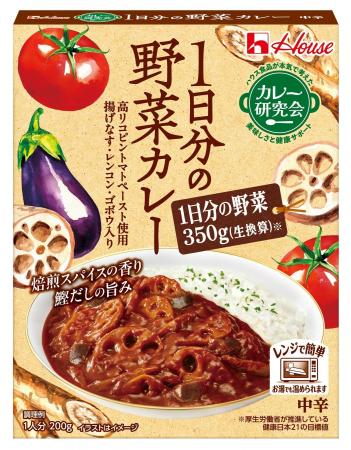 ハウス食品の管理栄養士・栄養士資格を持つメンバーが