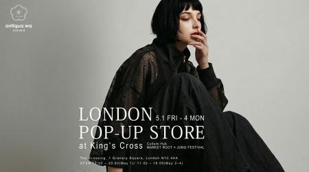 ロンドン最旬エリアに出現！antiqua.waがKing’s Cross