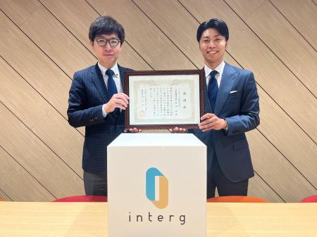 インターグ、秋田市の結婚・子育て支援に企業版ふるさ