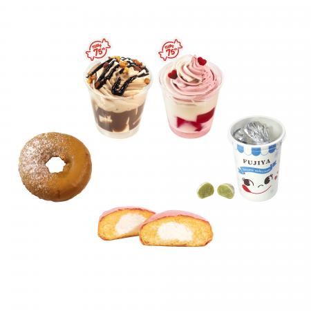 75周年を迎えたミルキーがスイーツに大変身！ 不二家