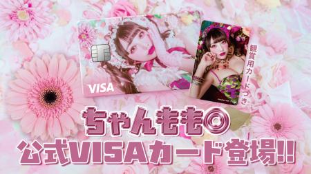 ナッジ、『バンドじゃないもん！MAXX NAKAYOSHI』メン