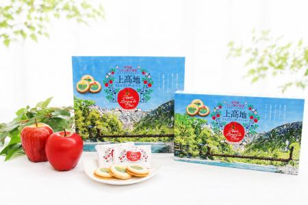 4月27日（月）上高地開山　観光シーズン本格化“景色と