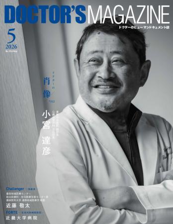 心臓手術の高みを目指して　限られた医師にしかできな