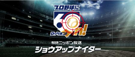 【株式会社空調服】熱中症対策に空調服(R)を！ニッポ