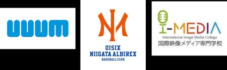 【オイシックス新潟】日本最大級クリエイターマネジメ