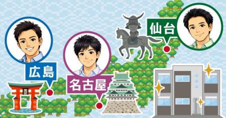 GW限定オンデマンドセミナーで学ぶ　アパート経営にお