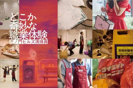 これまでの公演は全て完売！約5,000人が体験した話題