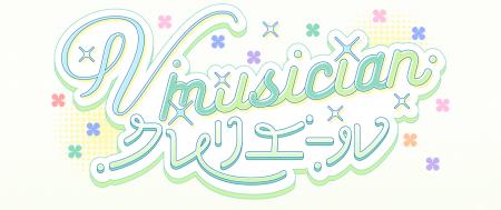 Vmusicianクレリエール×UP-T コラボショップ期間限定
