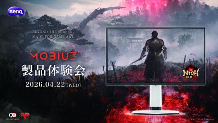 芸術的な世界観に、深く没入したいゲーマーへ。「MOBI