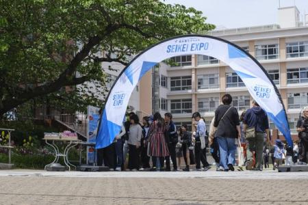 オープンキャンパス「SEIKEI　EXPO」を4月26日（utf-8