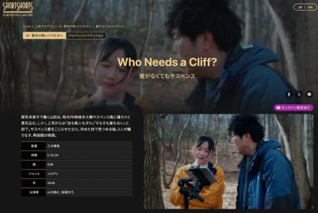 【株式会社pump】所属ディレクター2名の作品が、米国