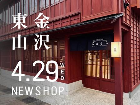 カスタムオーダーウォッチブランド「Maker’s Watch Kn