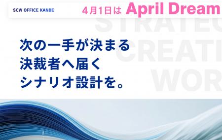 AI×実践知で、ひとりからでも営業は変えられる。決裁