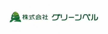 運送事業の正しい会計指導要綱