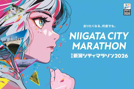 【マラソン大会の集客】に強い味方が登場！エントリー