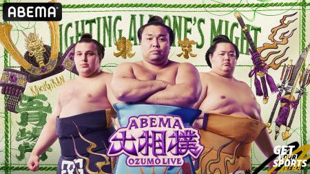 「ABEMA」、大相撲五月場所の新ビジュアルで霧島、琴