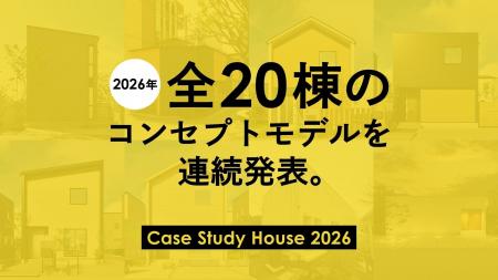 地方で「空室が埋まらない」時代に逆行　入居率100％