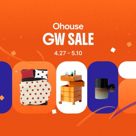 【最大79%OFF】OhouseがGW限定セールをスタート！おう