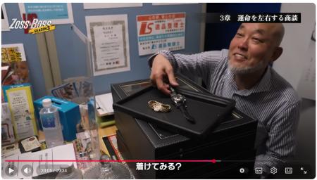 ヴィンテージ腕時計レンタル「TimeShelf」、グローバ