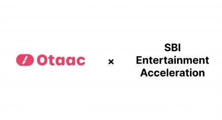 Otaac株式会社、第2回「SBI Entertainment Accelerati