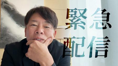 【緊急配信】ガソリン価格高騰で「半数以上」が売却検