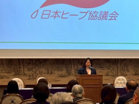 日本ヒーブ協議会が48年の活動に終止符、発展的解消へ