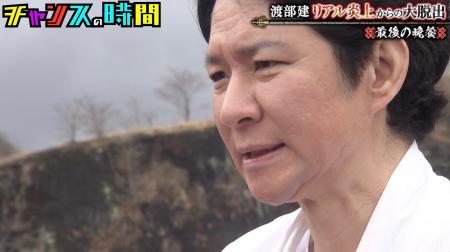 「マズいなって目をしてた」謹慎中のアンジャッシュ・