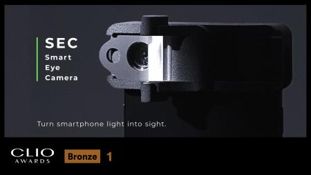 TBWA HAKUHODOが企画・制作に携わっている「Smart Eye