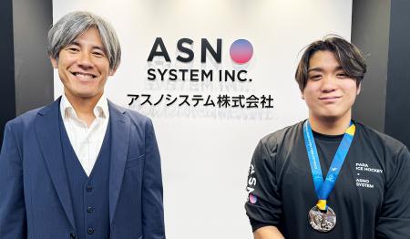 アスノシステム、パラアイスホッケー日本代表・森崎天