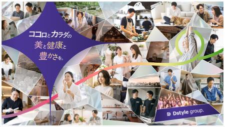 創業40周年を機に、ライフスタイルソリューション企業
