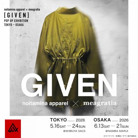 【noitamina apparel × meagratia】『映画 ギヴン 海