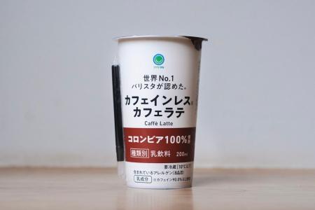 ファミリーマート、世界No.1バリスタ・粕谷哲監修のチ