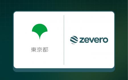 東京都がZeveroを新事業分野開拓者に認定