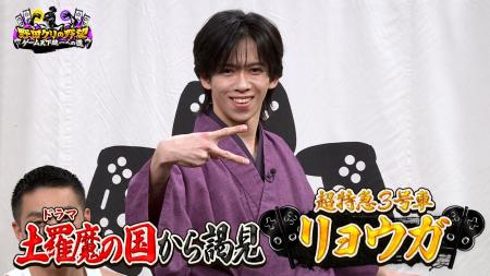 【野田クリの野望～ゲーム天下統一への道～】ゲーマー