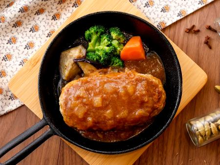 香味野菜の旨みが広がる「欧風カレーのごちそうハンバ