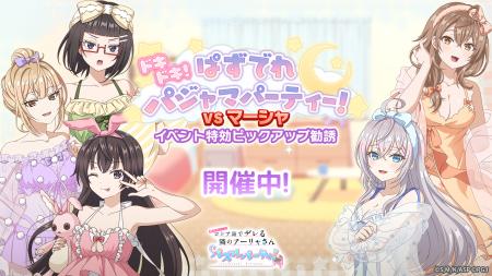 『時々ボソッとロシア語でデレる隣のアーリャさん パ