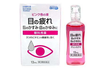 日本調剤、人気の“550円均一市販薬”から疲れ目やutf-8