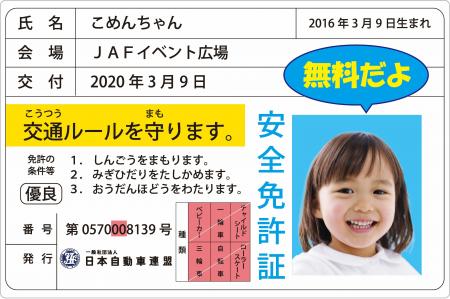 【JAF青森】 十和田市役所に集結！「はたらくクルマ大