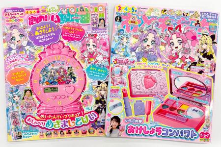 【2兆円越えの市場】次世代の「ちいかわ」を生み出す