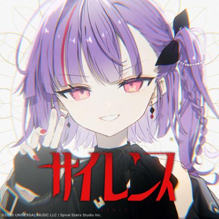 【Kotone(天神 子兎音) 新曲「サイレンス」リリース！